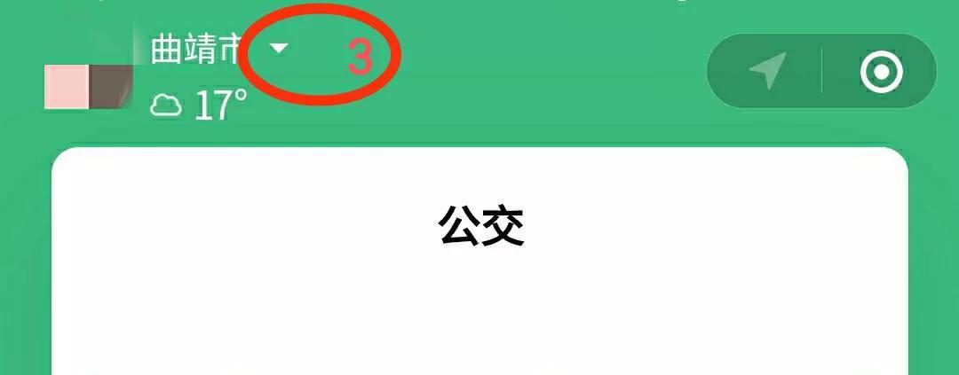 公交卡在哪里充值(手机上怎样给公交卡充值)