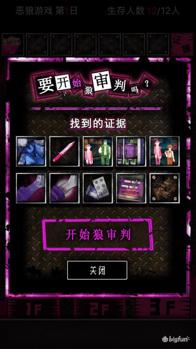 捉黑枪游戏规则，捉黑A（捉黑a规则（wasabi工作室解谜游戏安利）