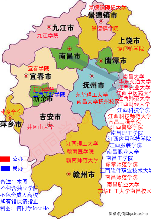 江西本科学校（一图看懂江西本科大学分布）