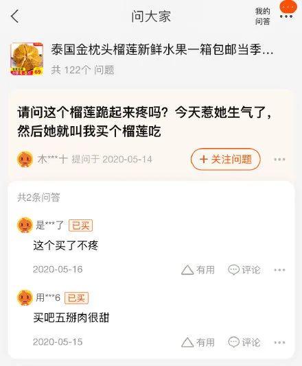 林北是什么意思，林北啥意思（某宝上千千万个“朱振亿”）