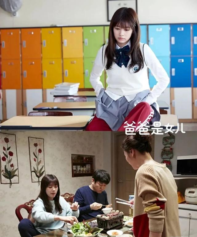 超级搞笑的韩国电影，韩国搞笑电影推荐（下饭影单丨15部韩国爆笑喜剧电影）