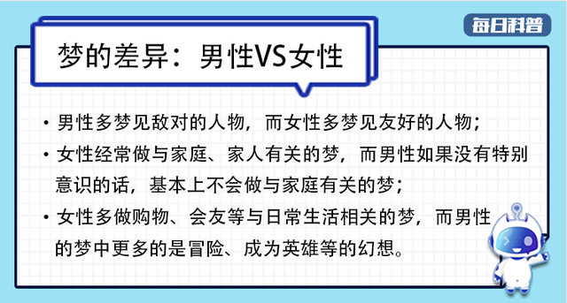 梦见家里好多肉的周公解梦，梦见家里有好多肉肉（周公解梦VS心理学解梦）