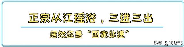 千年瑶浴健康养生，郴州这家小清新风spa馆