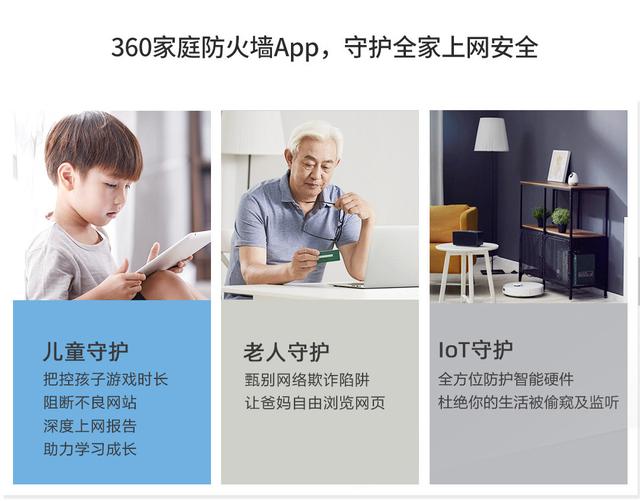 苹果来电防火墙软件，iphone来电防火墙设置步骤（iPhone11新机免费送）