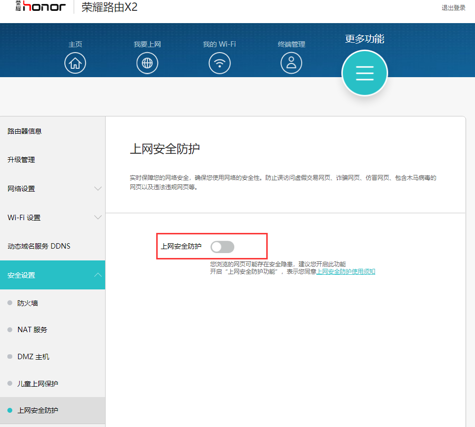 路由器设置网址打不开怎么办（路由器wifi不能打开网页解决方法）