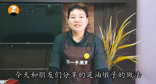 油墩子怎么做，油墩子的做法和配方（上海快要失传的油墩子）