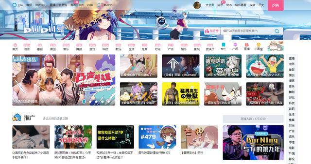A站、B站、C站都是什么？今天来科普下这是什么意思