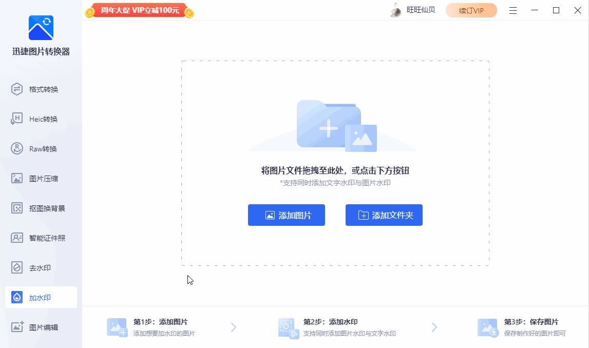 网页剪切快捷键是什么，网页剪切快捷键是什么图标（Windows11正式版更新）