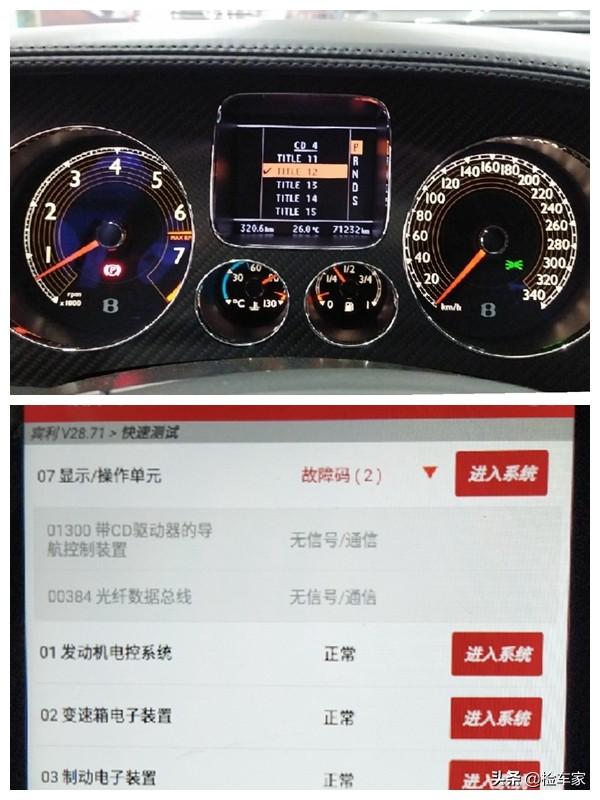 宾利是哪国的品牌，宾利汽车是哪国的品牌（花500多万买辆宾利欧陆）