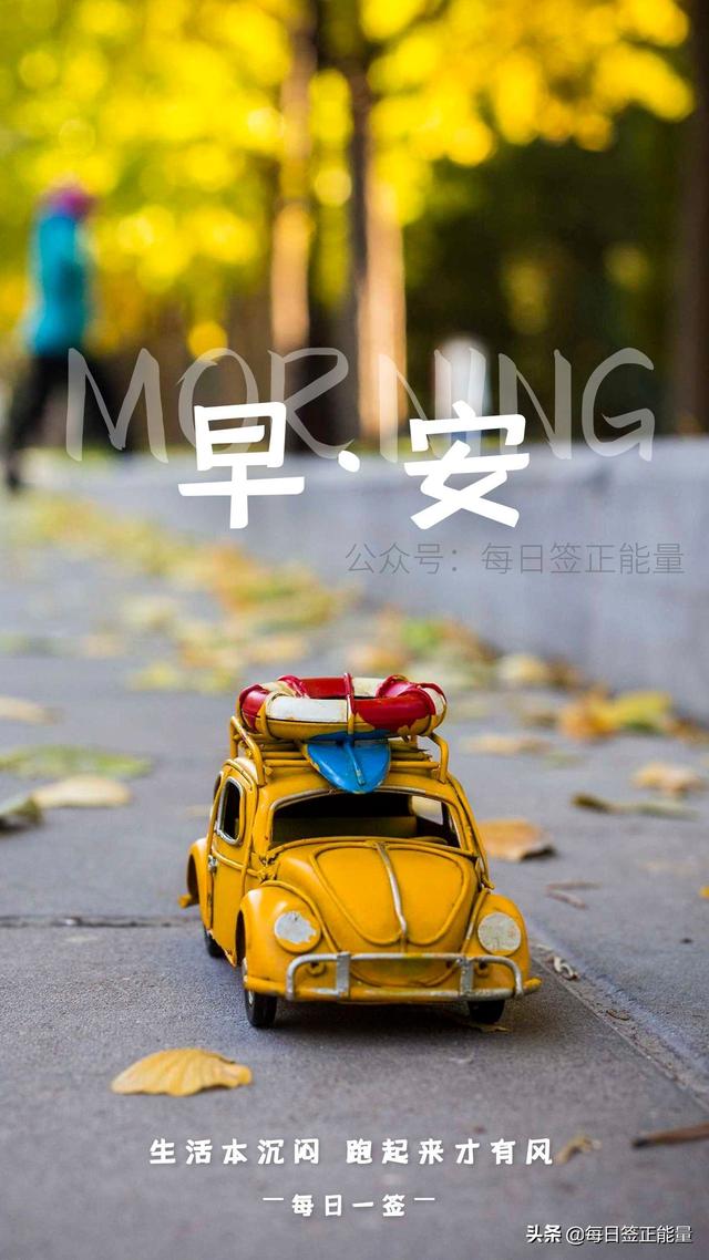 积极向上正能量的文段，一些积极向上正能量的文段（富有哲理的段落和唯美图片）