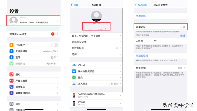 苹果id登陆不了，Apple ID登不上去怎么办（Apple ID已停用）