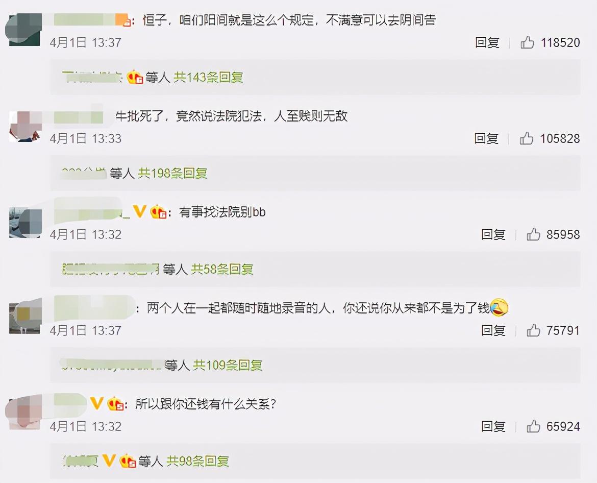 郑爽事件怎么回事？到底是什么造就了今天的郑爽？