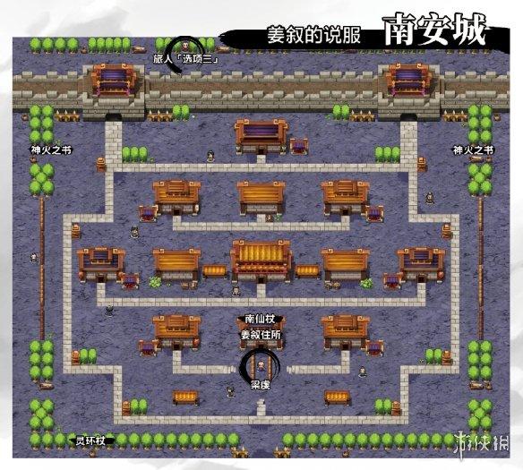 三国战纪圣火令在哪里，三国战纪火令牌哪里出（《吞食孔明传》全攻略详解）
