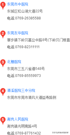 4008111111这个号码是干什么的，4001181199是什么电话号码（赶紧收藏，也许可以用得上）