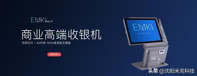 收银员的基本电脑常识，收银员电脑操作流程（开口就问收银系统多少钱）
