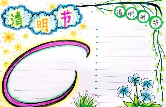 关于古诗的手抄报，关于古诗的手抄报内容（这些诗词+谚语+手抄报合集）