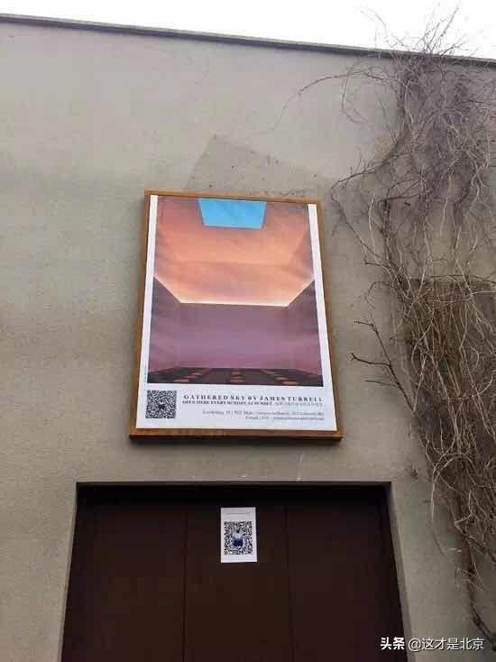 北京什么地方好玩，北京有什么好玩的地方（我私藏的北京16个小众又好玩的地方）