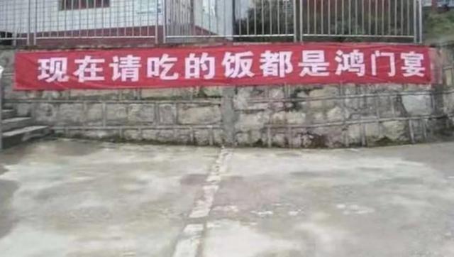 横幅标语大全图片，正能量横幅标语大全（看看这几条非常接地气的标语横幅）