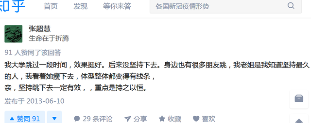 郑多燕腰部减肥，郑多燕10分钟瘦腰腹部教学（18天郑多燕操减肥效果很好）