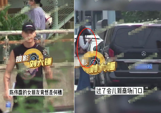 陈伟霆的女朋友，陈伟霆女友（陈伟霆何穗恋情疑曝光）