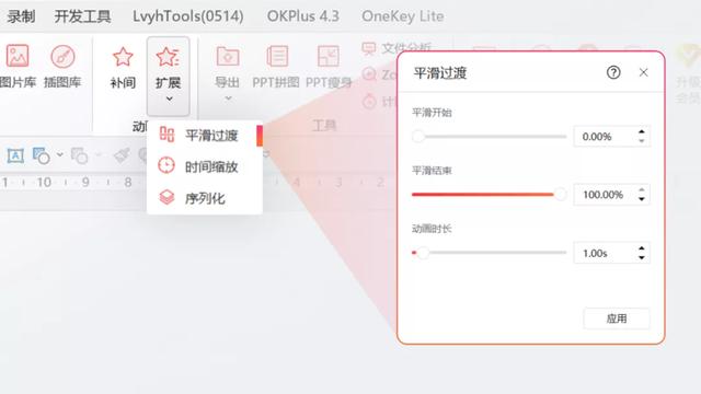 islide插件是免费的吗，islide插件好用吗（Islide的那些超酷的操作）