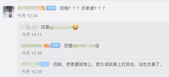 网红莫邪的老公是谁，莫邪和田小野的真名叫什么（新皮肤却颜值逆天登上热搜）