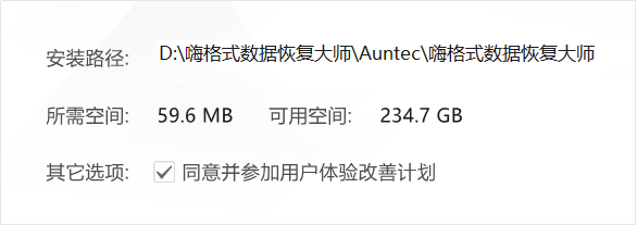 手机恢复数据软件，免费的手机数据恢复软件有哪些（四大数据恢复类软件评测）