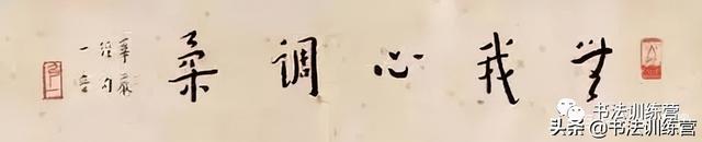 怎么临摹字帖才好看，怎么临摹字帖最有效（这才是临帖的正确方法）