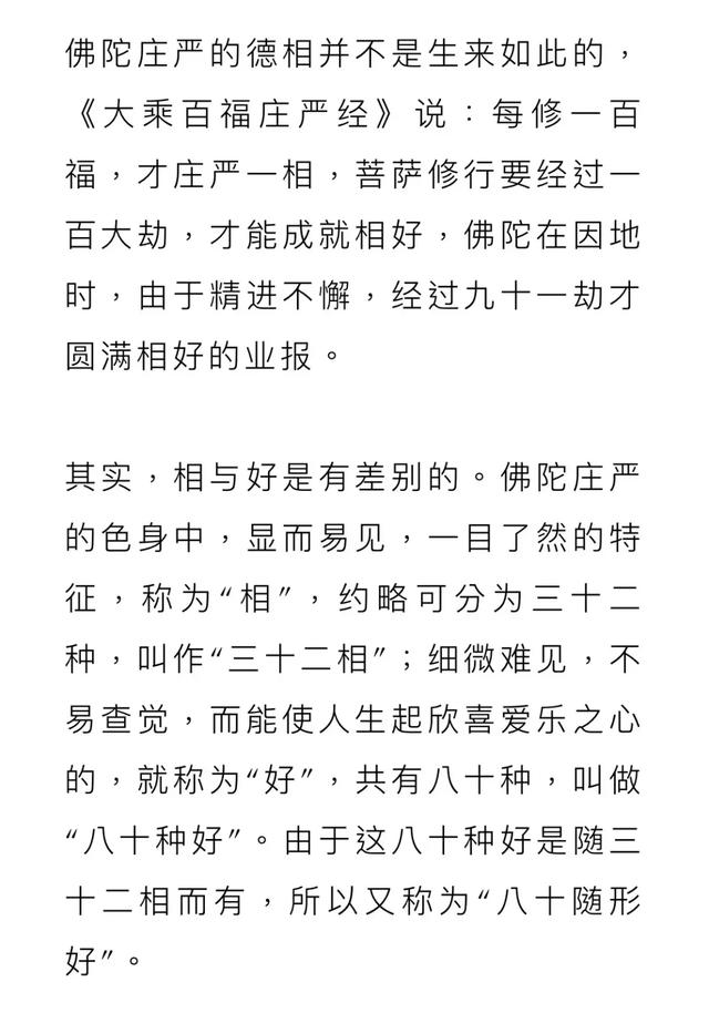 佛陀第1一55集国语版,电视剧《佛陀》1一54集(佛陀的"三十二相")