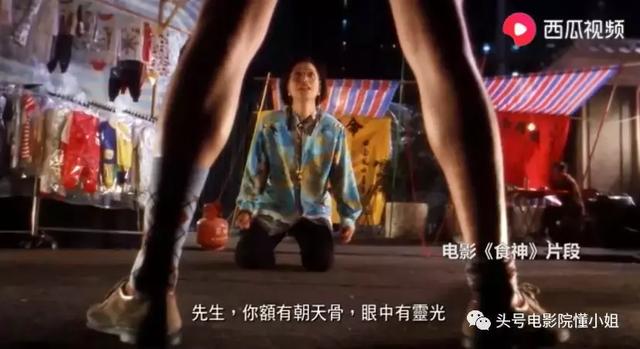 撒尿牛丸的做法，怎么做撒尿牛丸好吃（周星驰电影里的撒尿牛丸有多好吃）