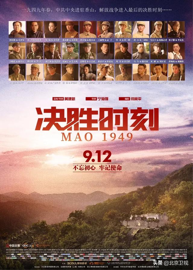 决胜时刻孟予真实吗,决胜时刻演员(《决胜时刻》革命精神历久弥新) 决胜时刻孟予真实吗,决胜时刻演员(《决胜时刻》革命精神历久弥新)