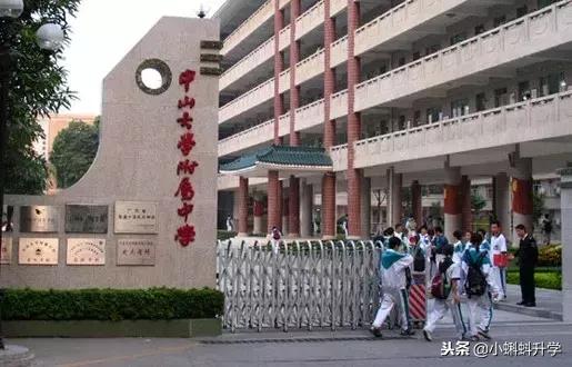 广州中学学校排名，广州中学学校排名有哪些（广州11区排名N0.1的最牛初中盘点）