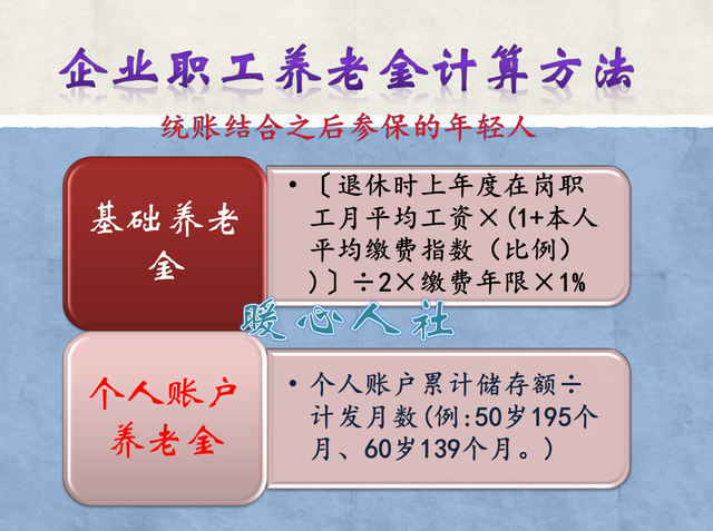 内退和正式退休区别，提前退休和内退的区别（养老金与正式退休人员有区别吗）