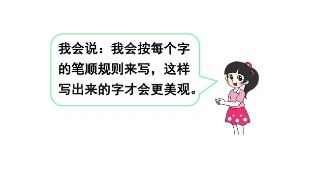 碧绿碧绿如何照样子写词语，碧绿碧绿照样子写词语三年级（部编版二年级下册《语文园地二》+我爱阅读《一株紫丁香》知识点）