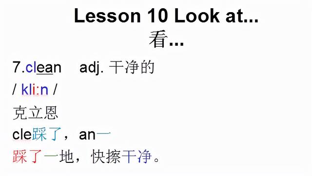 天气的英语怎么读，音标课件自学整理Lesson