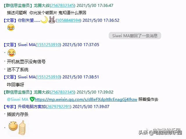 电脑显示器无信号，主讲台式电脑开机显示器无信号的解决方案（显示器无信号输入的解决案例）