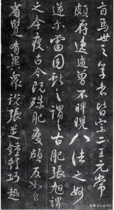 随字什么结构，随字是什么结构（随字赋形，书法结构漫谈<一>）