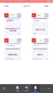 安卓手机如何打开.caj文件，caj阅读器安卓手机版下载（这款文献阅读杀器让你不再害怕写论文）