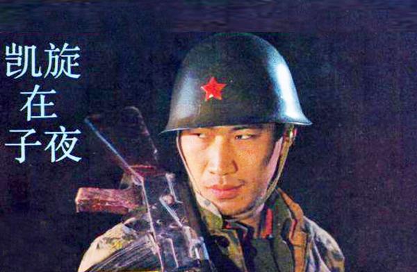 石兆琪：上世纪80年代走红，荧屏硬汉也柔情