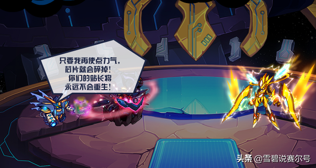 赛尔号万魔天尊，赛尔号没出过的精灵排行（万魔天尊会不会逼迫它们再度现身）