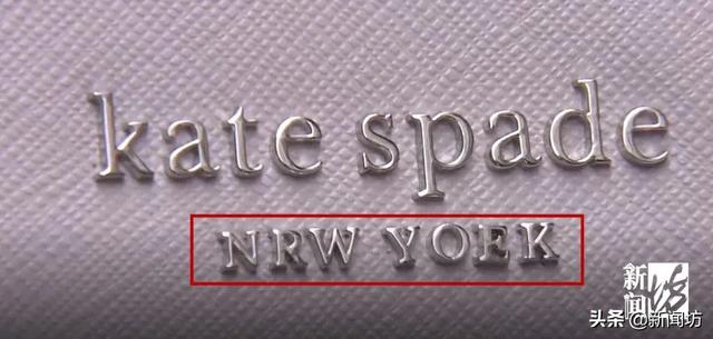 怎样鉴别KATE SPADE凯特丝蓓真假，怎样鉴别KATE（上海小姐姐买的名牌包包）