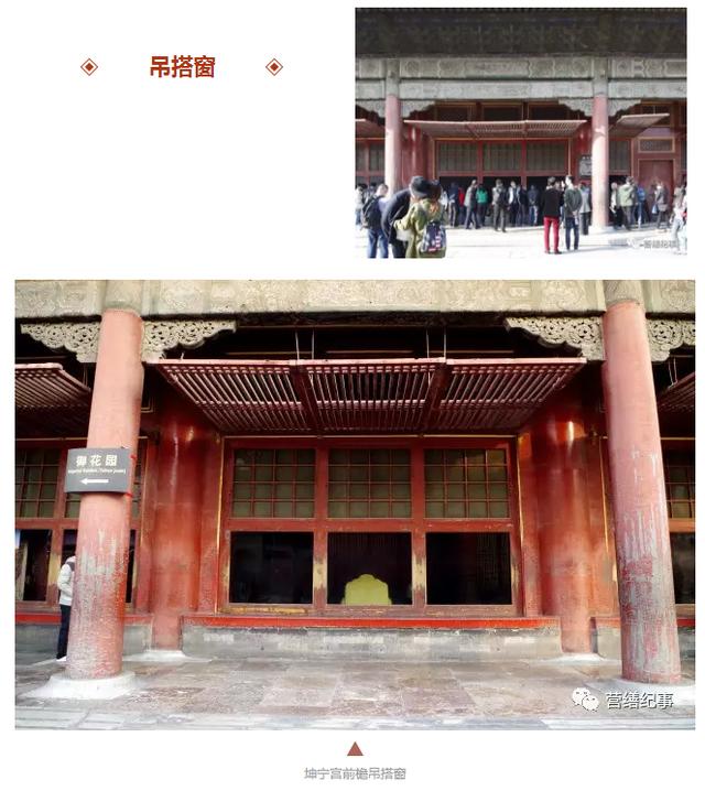 乾清宫和坤宁宫中间是什么宫，乾清宫与坤宁宫,中间的是什么（探寻北京老建筑）