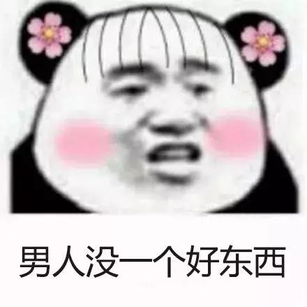 非人哉快看漫画全集，沙雕情头✨            来源：快看漫画《非人哉》，微信头像（单身人士千万不要点开）