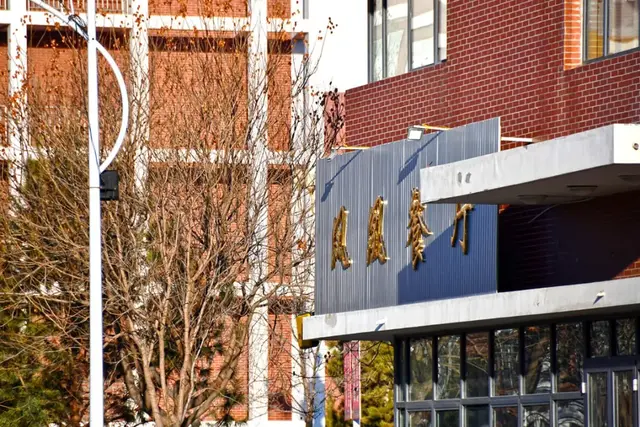 河北承德石油高等专科学校，承德石油高等专科学校2019年招生章程（想见你，我们美丽的承油）