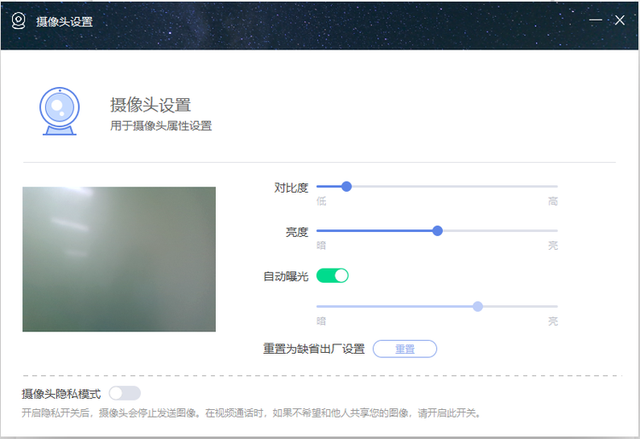 联想硬件检测工具，联想笔记本硬件检测（联想笔记本硬件检测方法）