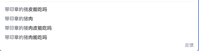 猪肉检疫章各种颜色代表什么，猪肉印章大全图解（猪肉为什么有的盖蓝章有的盖红章）