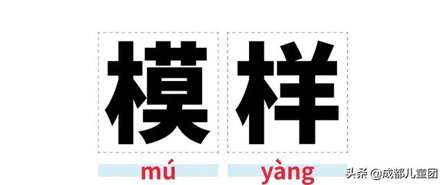  龟裂的读音和解释，龟裂的拼音（趁孩子没问你之前赶紧来学） 
