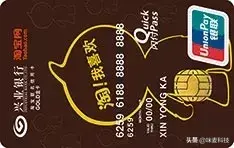 淘宝联名卡(淘宝联名信用卡在哪里申请)