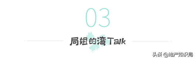 大湾区哪个城市房价最有潜力，大湾区（大湾区10年楼价走势）