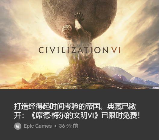 gta5如何约妹子上车，GTA5如何让美女上车（Epic继续白送《文明6》）